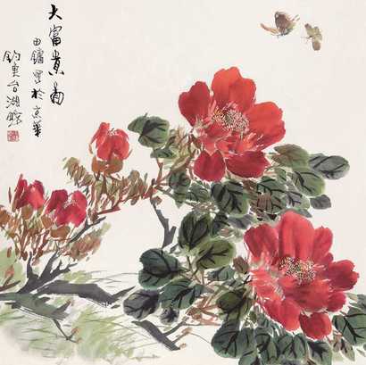 田镛 大富贵 立轴